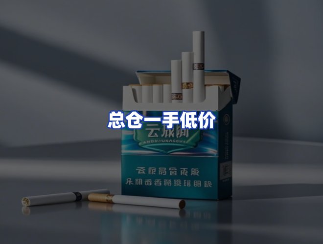 服务优势